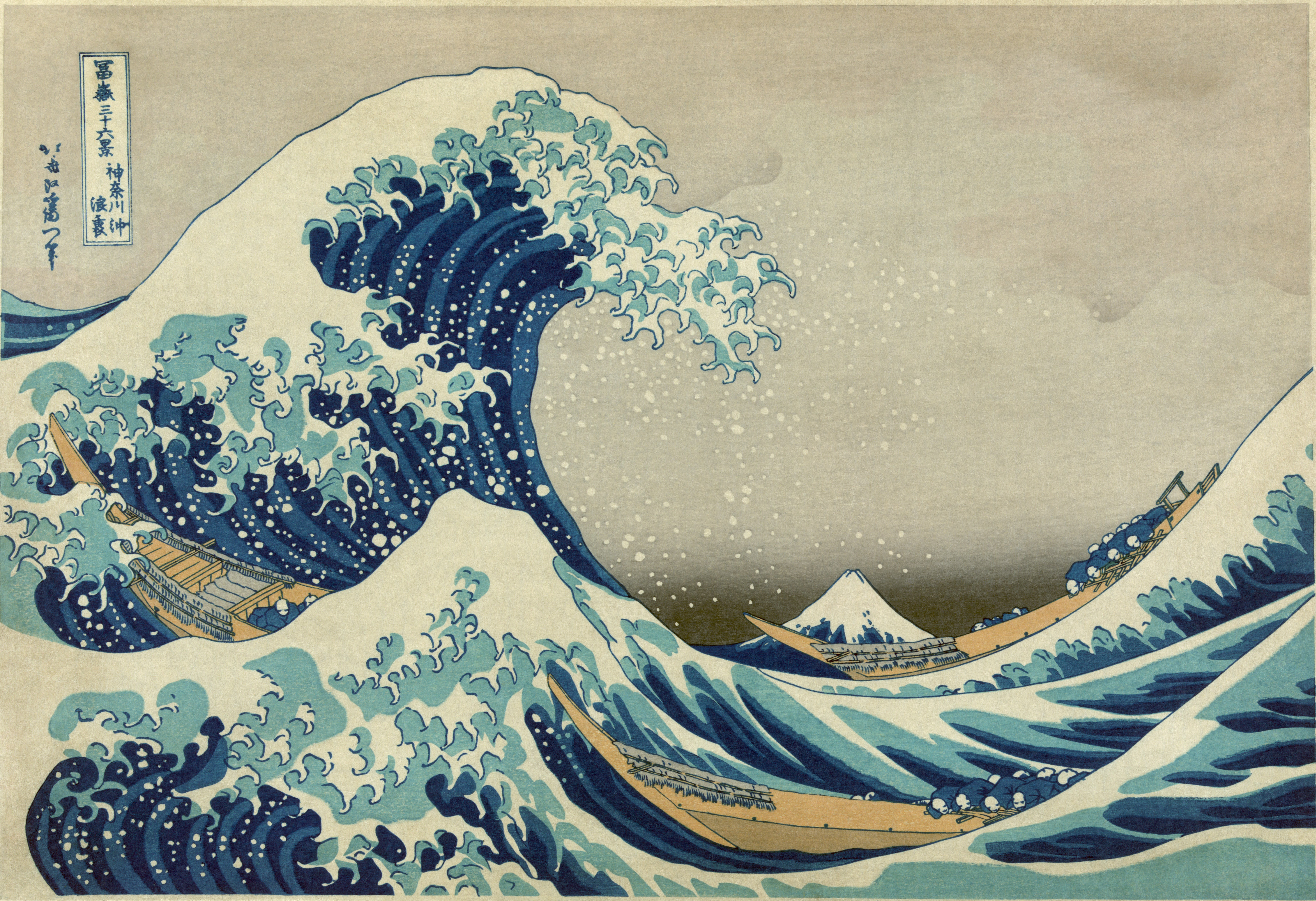 The Great Wave off Kanagawa, Hokusai's most famous print, the first in the series Thirty-six Views of Mount Fuji, c. 1829–1832